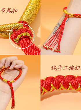 龙鳞结红色手绳唐卡吊坠红绳手链diy半成品手绳可调节民族风手饰