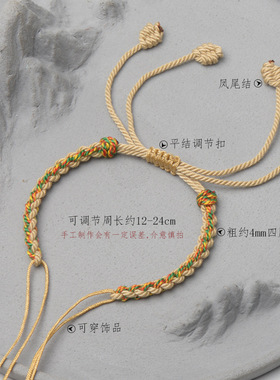 藏式编绳半成品手绳玉石蜜蜡天珠饰品配件编织手链民族风diy配饰