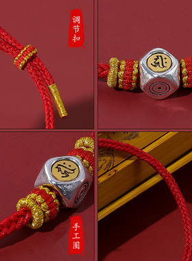 十二生肖红绳可拆卸成品红手绳情侣本命年手链diy手工编织可调节