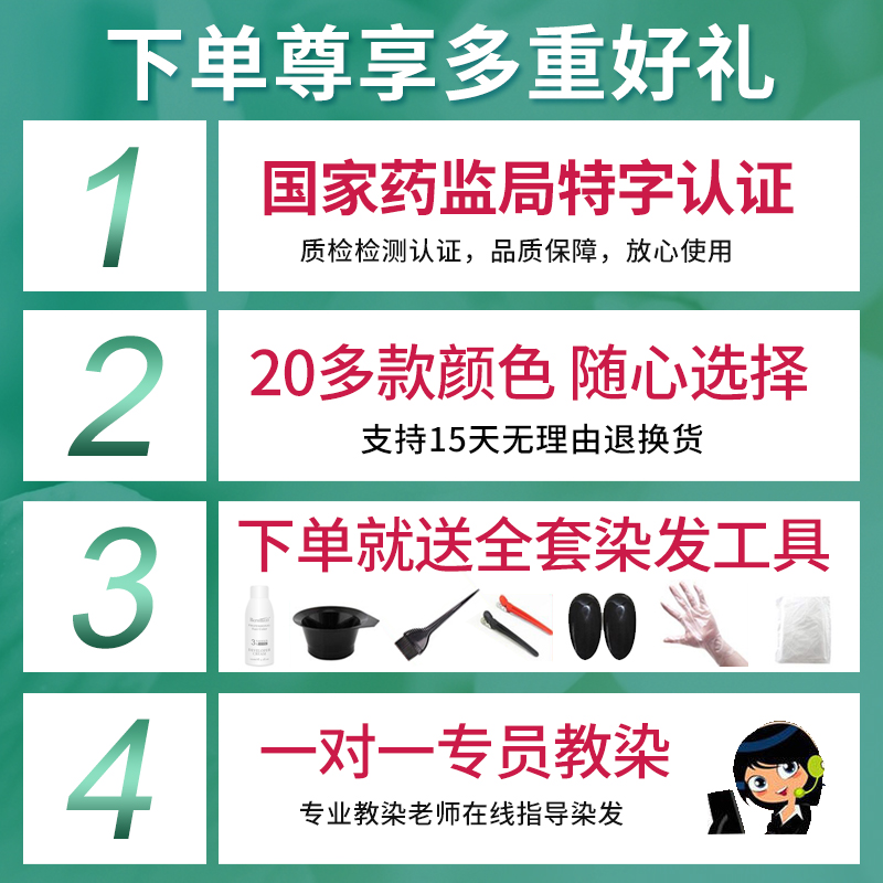 染发膏剂2021流行色自己在家染头发显白植物黑茶色亚麻闷青色男女