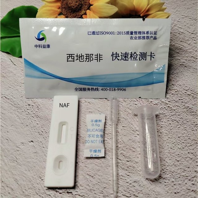 Western Testing Kanafil Testing Reagent Tadalafil Avanafil Health Products Health Wine Test Paper