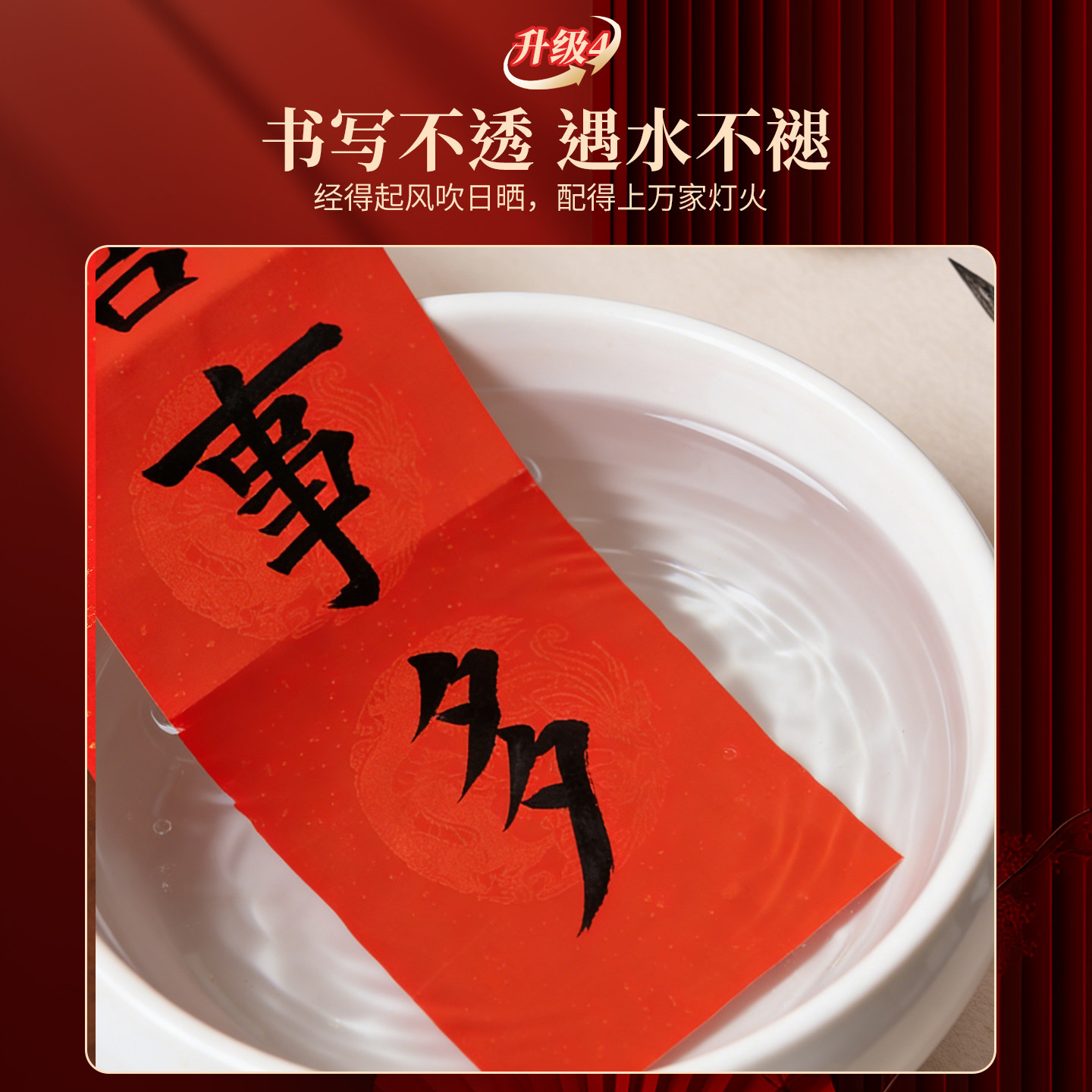 对联墨汁速干书法专用春联斗方书画作品对联纸写毛笔字墨水快干墨,淘宝优惠券,粉丝福利购,淘宝优惠卷