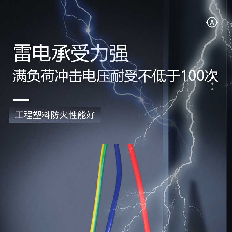 LED路灯防雷器浪涌保护器10KA灯具电涌保护器电源避雷器厂家 - 图2