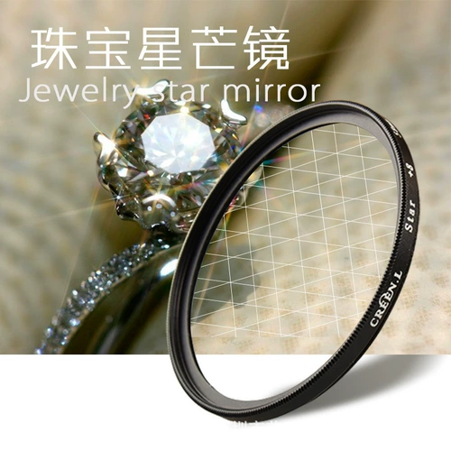 Зеленый Merragments Starlight Mirror Mobile Phine Filter 4 Line 6 Line 8 -Line Cross Starlight Pialy Light Specials Special