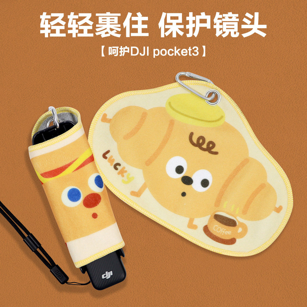 大疆pocket3保护套百贴布侧开防碰便携式相机收纳包防摔包小红书,淘宝优惠券,粉丝福利购,淘宝优惠卷