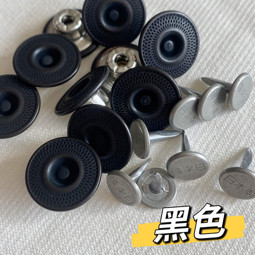 现货新款日本制进口单针工字扣复古银做旧黑色牛仔网格纹扣满包邮 - 图1