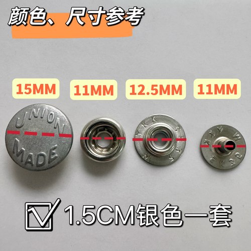 现货日本YKK高端UNIONMADE系列SK35宽边全铜金属大白O型扣按扣子 - 图0