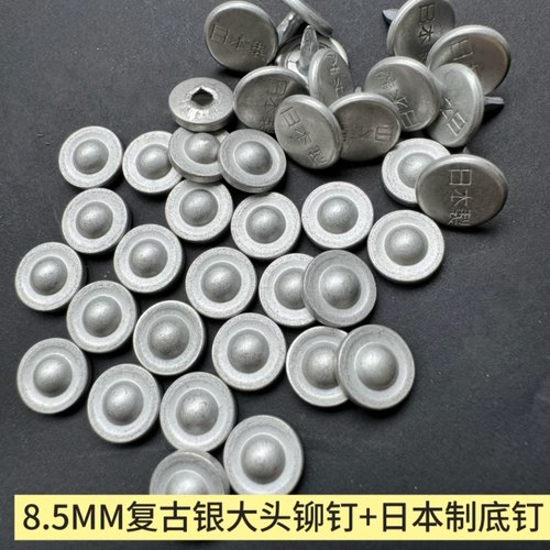 现货新款日本制进口单针工字扣复古银做旧黑色牛仔网格纹扣满包邮 - 图2