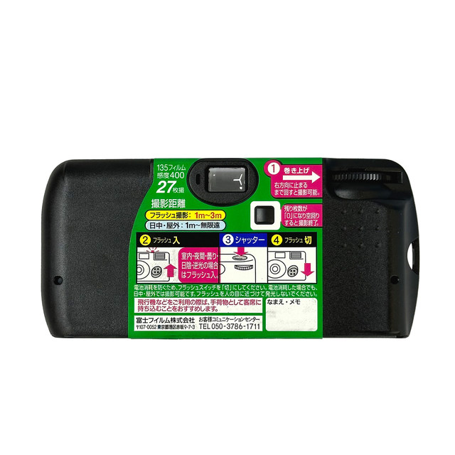 Fuji disposable film machine Retro film machine SIMPLE ACE point-and-shoot disposable film machine Fuji disposable film machine Retro film machine SIMPLE ACE point-and-shoot disposable film machine