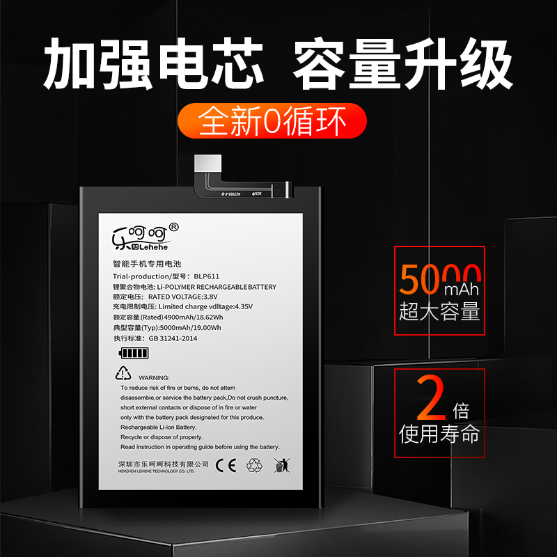 乐呵呵原装oppoR9s电池正品r9splus大容量r9plusm手机r9mttm全新-图1