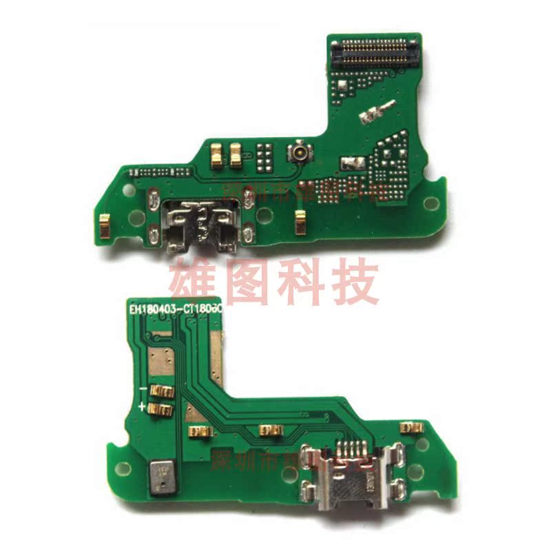 适用于华为畅享8E尾插小板8e ATU -A10充电USB数据接口送话器小板 - 图2