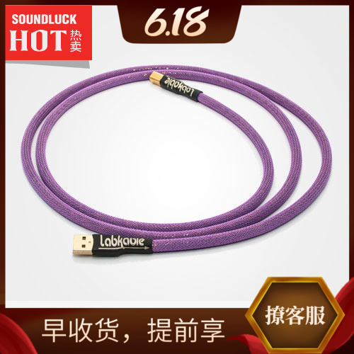 メール便送料無料05 Labkable SilverGalaxy MKⅡ(8芯)2pin3.5☆極美品