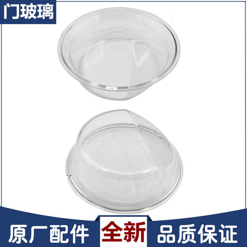 适用小天鹅洗衣机配件TG100V20WDG/TG100VN02DG5门玻璃盆门部装 - 图2