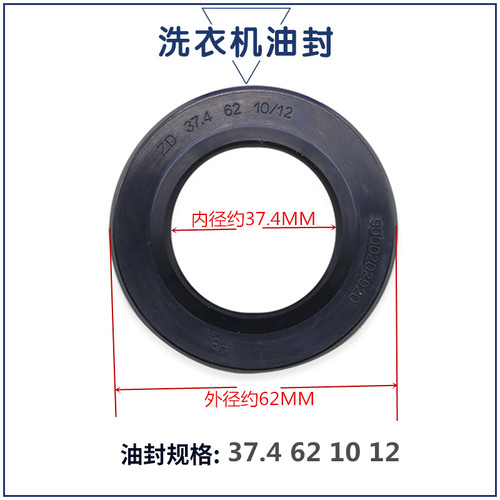 适用西门子滚筒洗衣机配件XQG80-WD14G4J02W三脚架轴承水封全新 - 图2