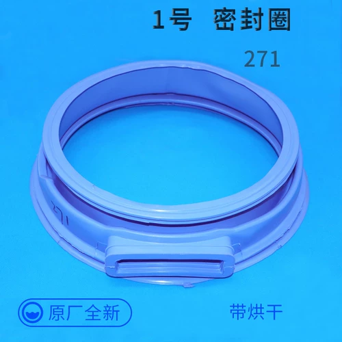 Совместимый барабан, резиновые резиновые кольца, шайба