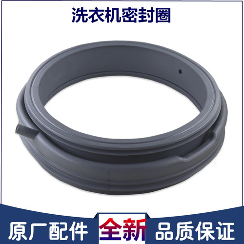 适用三洋洗衣机配件DG-F60311G/F60311BCG/F70300S密封圈橡胶圈 - 图0