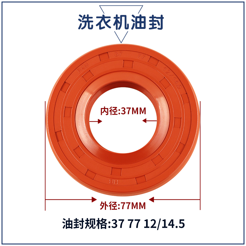 适用荣事达滚筒洗衣机RG-F6506BS/F7506BS/F7509S F8010S轴承水封-图1