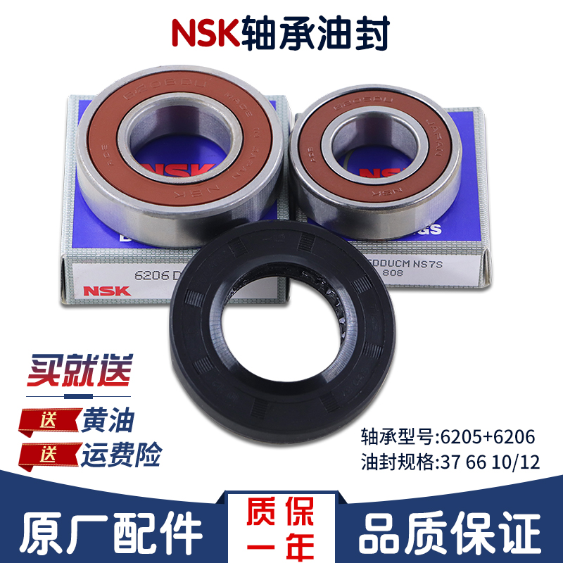 适用小天鹅洗衣机配件TG70-Q1260E(S)/1211DXS轴承三脚架支架水封 - 图1