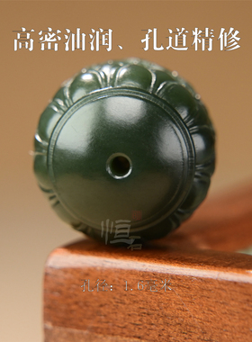 和田玉塔青玉莲花珠散珠单珠价优