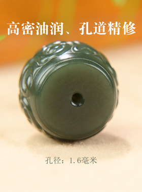 和田玉桶珠单珠塔青玉散珠回纹珠