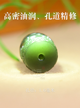 和田玉六字真言桶珠单珠塔青散珠