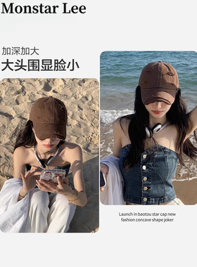 MonstarLee大号深顶防晒遮阳