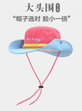 MonstarLee大头围登山帽户外拼色渔夫帽速干徒步露营防水遮阳防晒