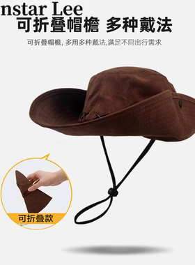 MonstarLee亲子户外登山帽