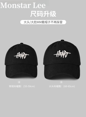 MonstarLee大头围显脸小棒球帽