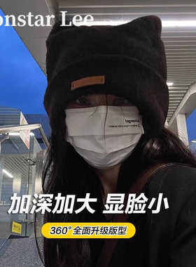 MonstarLee大头围猫耳朵针织帽子宽松慵懒毛绒堆堆帽冷帽素颜遮脸