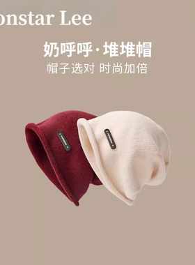 MonstarLee安可拉红羊毛堆堆帽