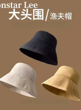 MonstarLee大头围渔夫帽子女夏季黑色遮阳防晒太阳帽男手工水桶帽