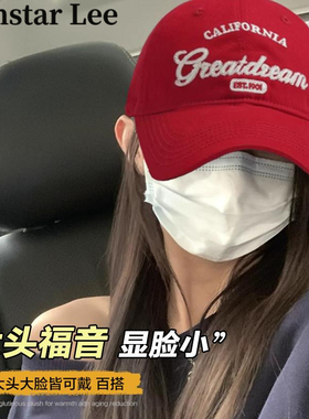 MonstarLee大头围棒球帽子女复古红色宽帽檐鸭舌帽加大加深显脸小