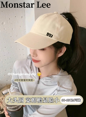 MonstarLee户外休闲绣花大码