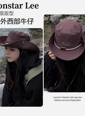 MonstarLee登山帽小头围渔夫帽