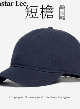 情侣帽逛街休闲男女通用短檐帽