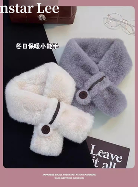 MonstarLee护颈保暖兔毛女冬季