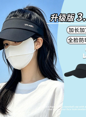 空顶防晒帽女夏跑步运动骑行户外