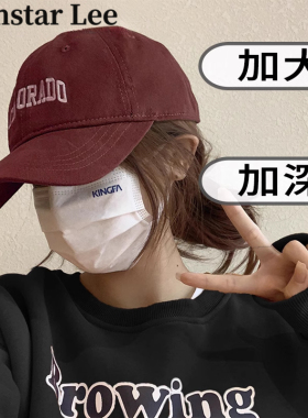 大头围鸭舌帽加显脸小宽帽檐