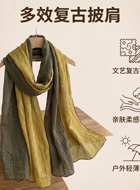 春秋冬季薄围巾女日系文艺拼色纱巾仿棉麻亚麻丝巾妈妈护颈围脖子