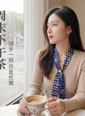国风项链小丝巾女亮钻扣子领带春夏薄款装饰长条领巾百搭仿丝飘带