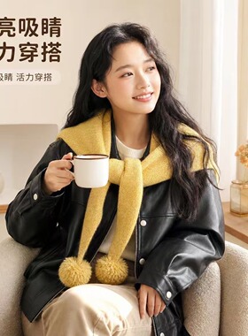 焊锡博主同款羊毛混纺三角披肩女秋冬季保暖针织毛球外搭坎肩围脖