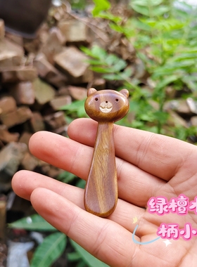 月瑶钩针柄定做代按打孔编织材料