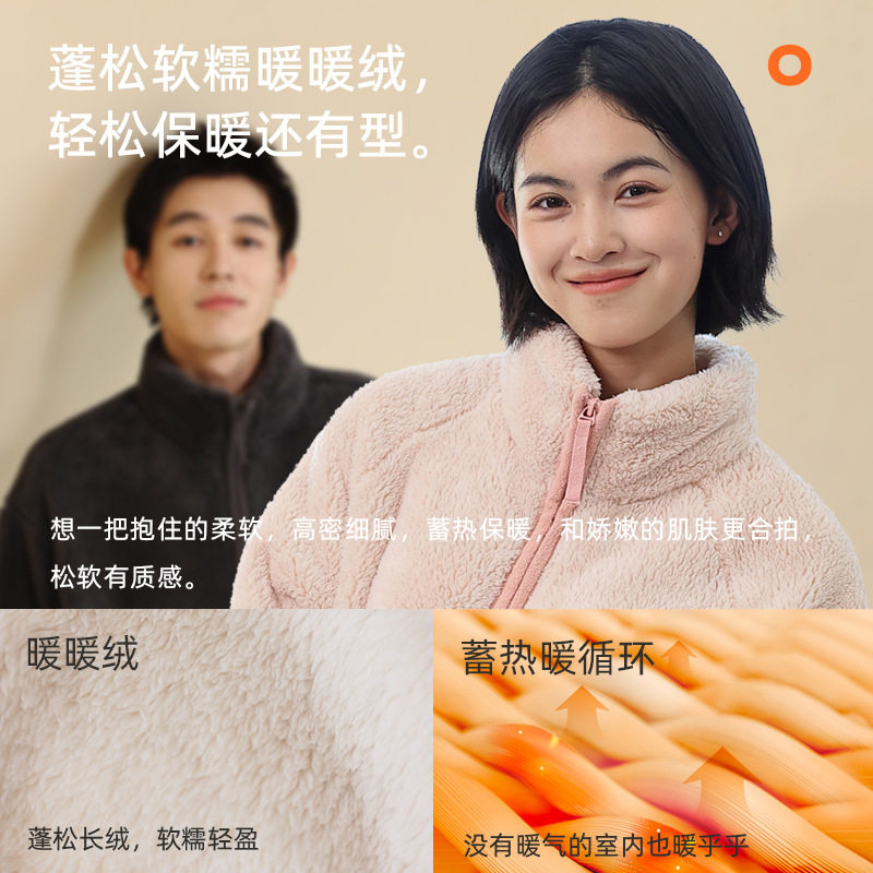 珂希卡立领睡衣家居服套装男女款暖暖绒舒适保暖睡衣女款加厚冬,淘宝优惠券,粉丝福利购,淘宝优惠卷