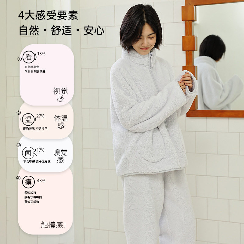 珂希卡立领睡衣家居服套装男女款暖暖绒舒适保暖睡衣女款加厚冬,淘宝优惠券,粉丝福利购,淘宝优惠卷