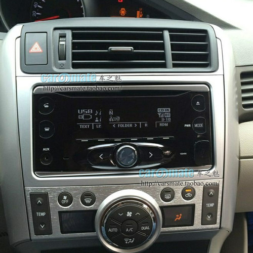 2011丰田VERSO逸致车改装DVD导航专用改装面板,双锭机安装面框 - 图0