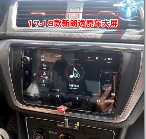 17-18款大众新朗逸polo波罗原车屏升级倒车摄像头后视影像转换线 - 图1