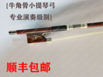 Brazilian wood violinist Grand Ticino bow Professional playing Class Horn Bow Arch 4 4 1 2 4 4 4