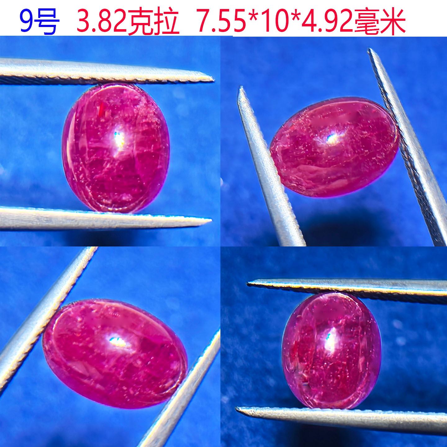 Beautiful plain filled oval ruby ring from Myanmar