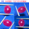 Beautiful plain filled oval ruby ring from Myanmar